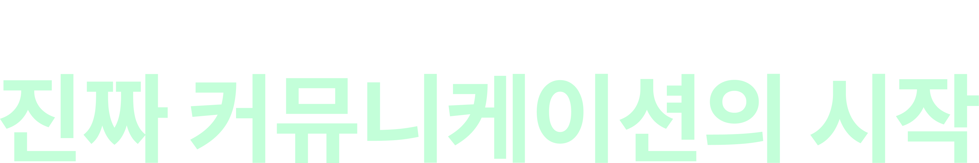 The_Beginning_of_True_Communication_with_Precious_People